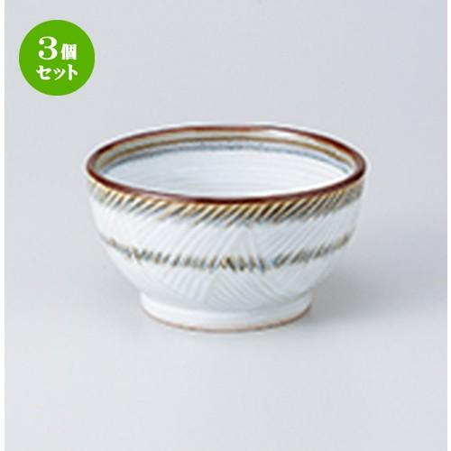 3個セット 小鉢 和食器 / 乳白釜上4.0鉢 寸法：12.3 x 7cm | 小鉢 和食器 洋食器 おしゃれ 業務用