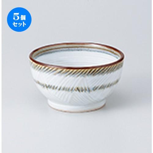 5個セット 小鉢 乳白釜上4.0鉢 ［ 12.3 x 7cm ］  | 小鉢 和食器 洋食器 おしゃれ 業務用