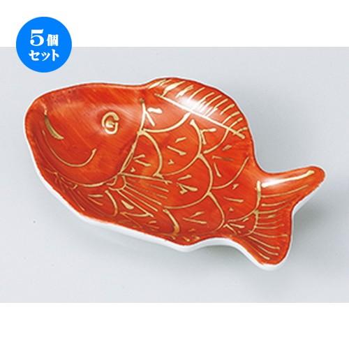 5個セット 珍味特選 金彩タイミニ小皿（12cm） ［ 12 x 8 x 2cm ］ 【 料亭 旅館 和食器 飲食店 業務用 】