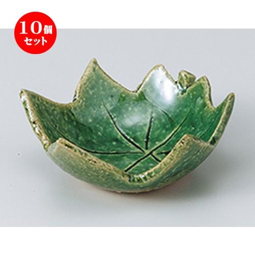 10個セット 珍味特選 織部紅葉型珍味 ［ 8 x 9 x 3.2cm ］ 【 料亭 旅館 和食器 飲食店 業務用 】