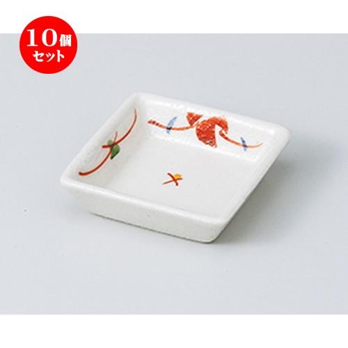 10個セット 珍味 赤絵万暦角珍味 ［ 5.6 x 5.6 x 1.5cm ］ 【 料亭 旅館 和食器 飲食店 業務用 】