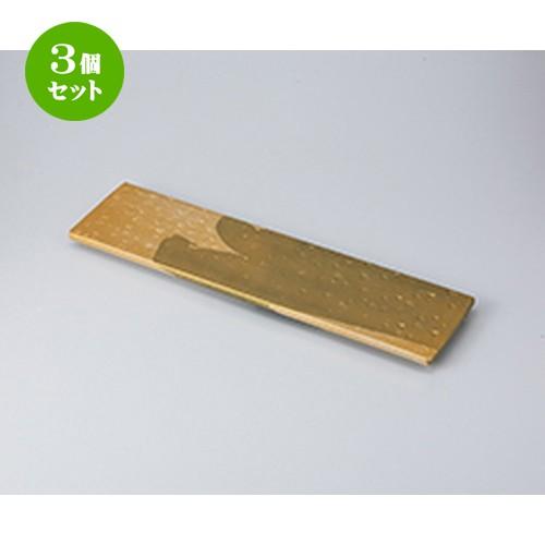 3個仕掛ける 盛込皿 和食器 / 金彩15.0盛皿 大きさ：46.8 x 12.5 x 2珊 キッチン、日用品、文具-食器-食器、グラス、カトラリー