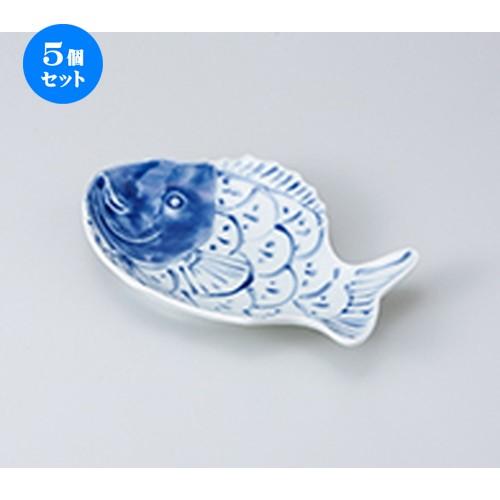 5個セット 前菜皿 染付タイ盛皿（24cm） ［ 24 x 16 x 3.5cm ］ 【 料亭 旅館 和食器 飲食店 業務用 】