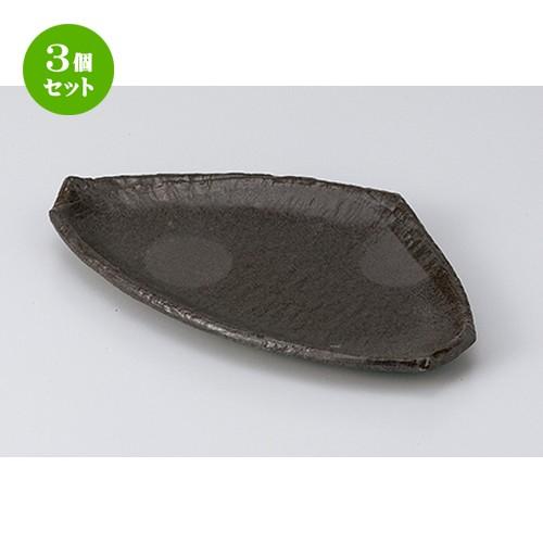 3個セット 焼物皿 和食器 / 炭化土三角7.5皿 寸法：22.5 x 13.2 x 2.0cm