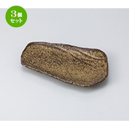 3個セット 焼物皿 和食器 / 不動荒磯焼物皿 寸法：27.0 x 17.0 x 3.0cm