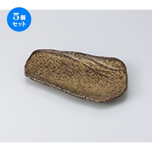 5個セット 焼物皿 不動荒磯焼物皿 ［ 27.0 x 17.0 x 3.0cm ］ 【 料亭 旅館 和食器 飲食店 業務用 】