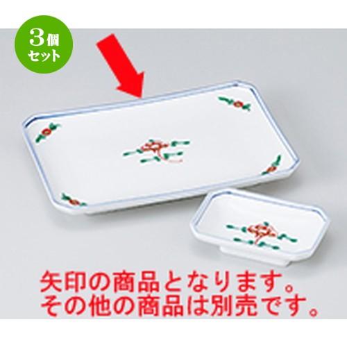 3個セット 焼物皿 和食器 / 錦宝来焼物皿 寸法：21.3 x 14.3 x 2.8cm