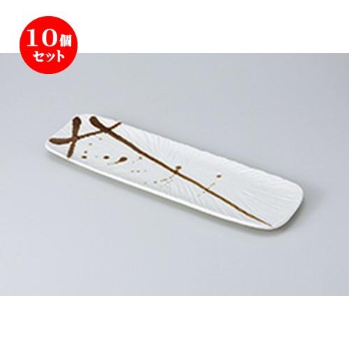 10個セット さんま皿 金色流し 長皿 ［ 35.3 x 10.7 x 2cm ］ 【 料亭 旅館 和食器 飲食店 業務用 】