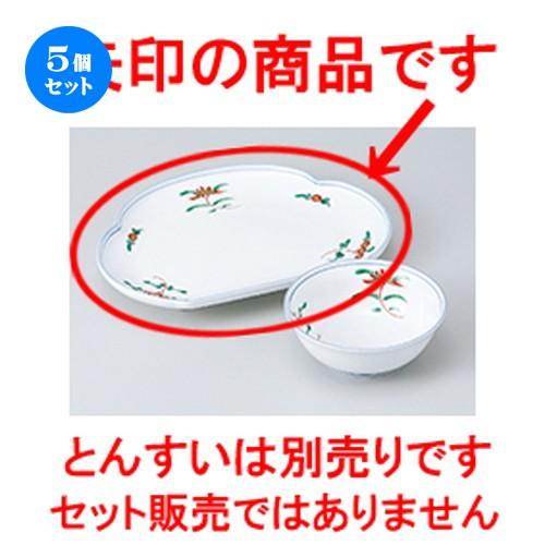 5個セット 天皿 錦宝来松型天皿 ［ 24 x 18.2cm ］ 【 料亭 旅館 和食器 飲食店 業務用 】