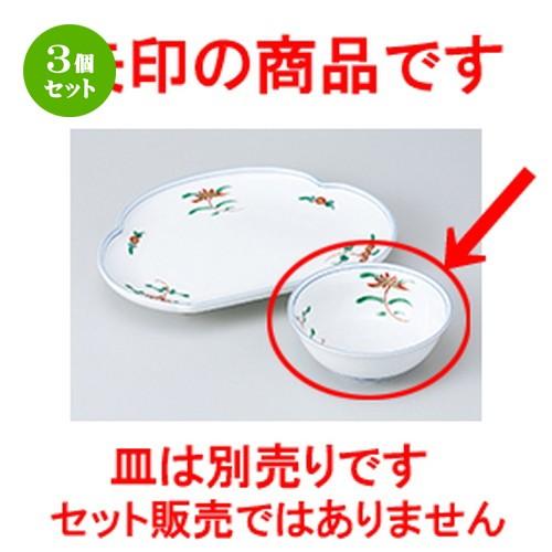 平安与山造 与山窯 藤裏葉の京焼香炉金彩の