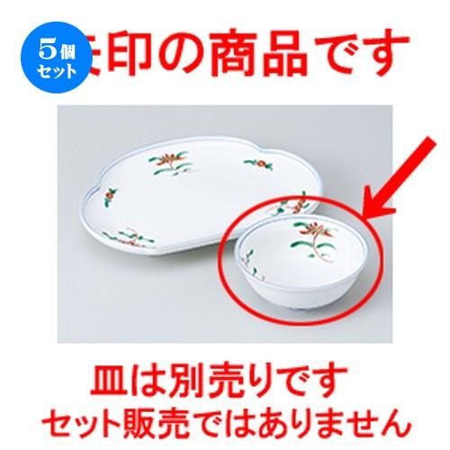 5個セット 天皿 錦宝来丸とんすい ［ 12.4 x 4.7cm ］ 【 料亭 旅館 和食器 飲食店 業務用 】