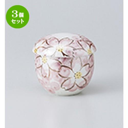 3個セット 蒸碗 和食器 / ラスター華華むし碗（小） 寸法：7.5 x 7.3cm ・ 130cc