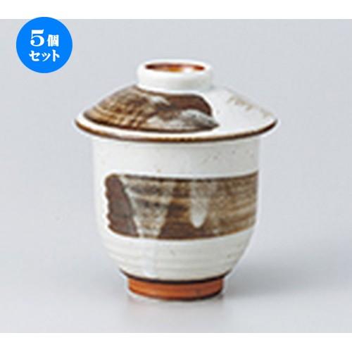 5個セット 蒸碗 茶刷毛目むし碗 ［ 7.4 x 9.4cm ・ 180cc ］ 【 料亭 旅館 居酒屋 和食器 飲食店 業務用 】