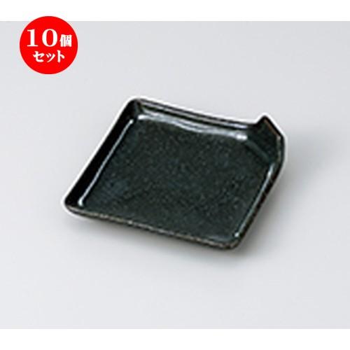 10個セット 松花堂 黒化粧一珍角折型皿 ［ 11.2 x 11.2 x 3.2cm ］ 【 料亭 旅館 和食器 飲食店 業務用 】