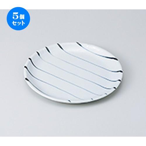5個セット 和皿 ストライプ7.0皿 ［ 21.2 x 2.2cm ］ 【 料亭 旅館 和食器 飲食店 業務用 】