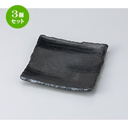 3個仕掛ける 和皿 和食器 / 大和扇19珊正角皿 大きさ：19.5 x 19 x 2.5珊 食器-キッチン、日用品、文具-食器、グラス、カトラリー