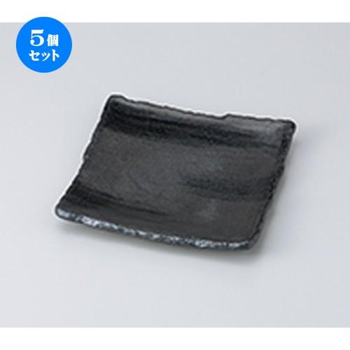 5個セット 和皿 大和扇19cm正角皿 ［ 19.5 x 19 x 2.5cm ］ 【 料亭 旅館 和食器 飲食店 業務用 】