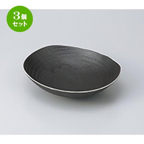 3個セット 多用鉢 和食器 / 黒釉だ円盛皿 寸法：22.8 x 19.3 x 5.6cm