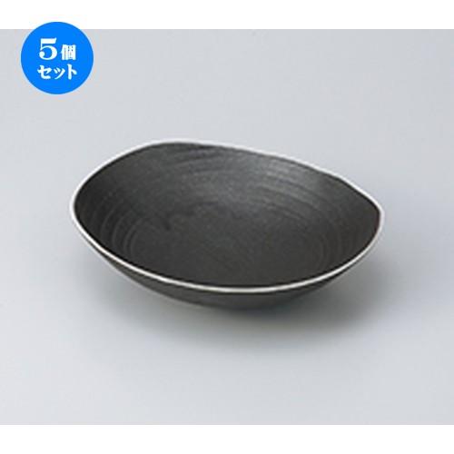 5個セット 多用鉢 黒釉だ円盛皿 ［ 22.8 x 19.3 x 5.6cm ］ 【 料亭 旅館 和食器 飲食店 業務用 】