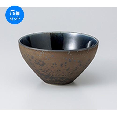 5個セット 多用鉢 グータンボール中 ［ 16 x 8.3cm ］ | 中鉢 和食器 洋食器 おしゃれ 業務用