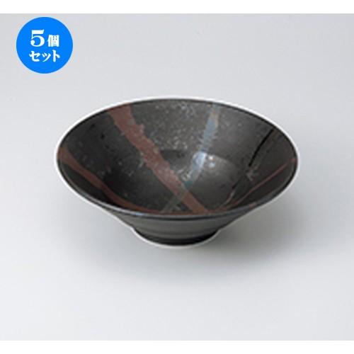 5個セット多用鉢 煌き黒ボール 大 ［ 24 x 8cm ］ | 中鉢 和食器 洋食器 おしゃれ 業務用