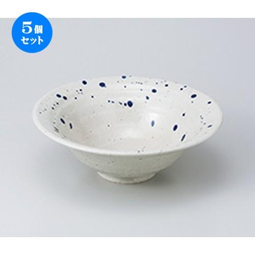 5個セット盛込鉢 ゴス散し9.0反丼 ［ 27.8 x 9.5cm ］ | 盛鉢 和食器 洋食器 おしゃれ 業務用