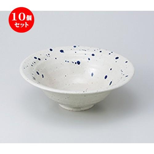 10個セット盛込鉢 ゴス散し8.0反丼 ［ 24.6 x 8.6cm ］ | 盛鉢 和食器 洋食器 おしゃれ 業務用