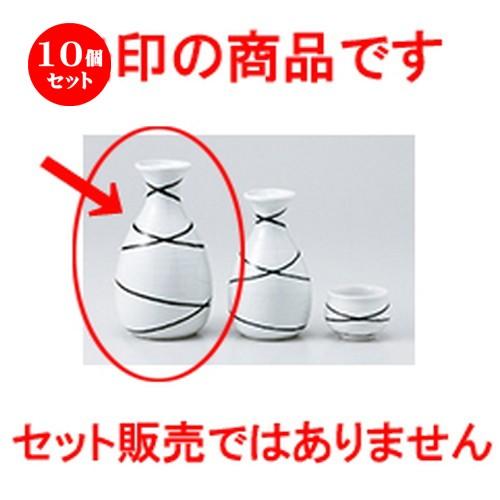 10個セット酒器 乱線2合徳利 ［ 8 x 14.5cm ・ 330cc ］ 【 料亭 旅館 居酒屋 和食器 飲食店 業務用 】