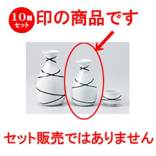 10個セット酒器 乱線1合徳利 ［ 6.5 x 12cm ・ 190cc ］ 【 料亭 旅館 居酒屋 和食器 飲食店 業務用 】