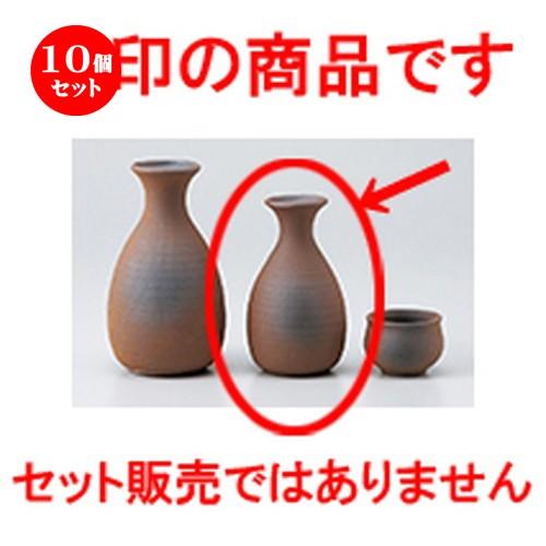 10個セット酒器 備前小徳利 ［ 7 x 12cm ・ 180cc ］ 【 料亭 旅館 居酒屋 和食器 飲食店 業務用 】