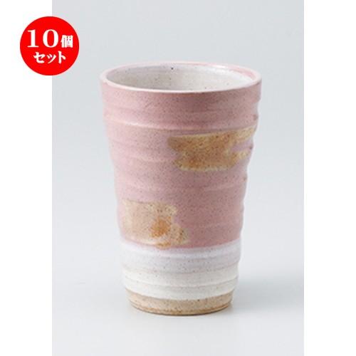 10個セットフリーカップ ピンク ソギ ビール ［ 8.8 x 12.8cm ・ 360cc ］ 【 料亭 旅館 居酒屋 和食器 飲食店 業務用 】