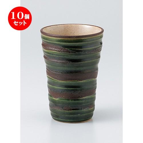 10個セットフリーカップ 織部 茶帯 ビール ［ 8.8 x 12.8cm ・ 360cc ］ 【 料亭 旅館 居酒屋 和食器 飲食店 業務用 】