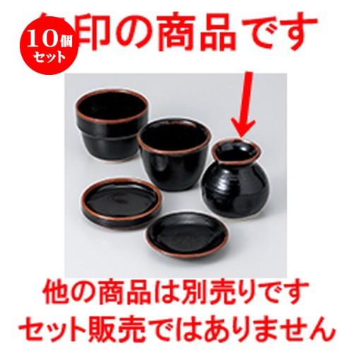 10個セットそば用品 ゆず天目 そば徳利 ［ 7.8 x 8.1cm ・ 180cc ］ 【 料亭 旅館 麺 和食器 飲食店 業務用 】