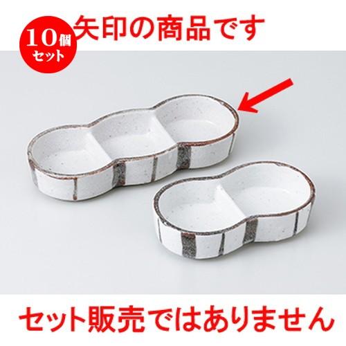 10個セットそば用品 志野十草三品盛 ［ 17.5 x 6.7 x 2.6cm ］ 【 料亭 旅館 麺 和食器 飲食店 業務用 】