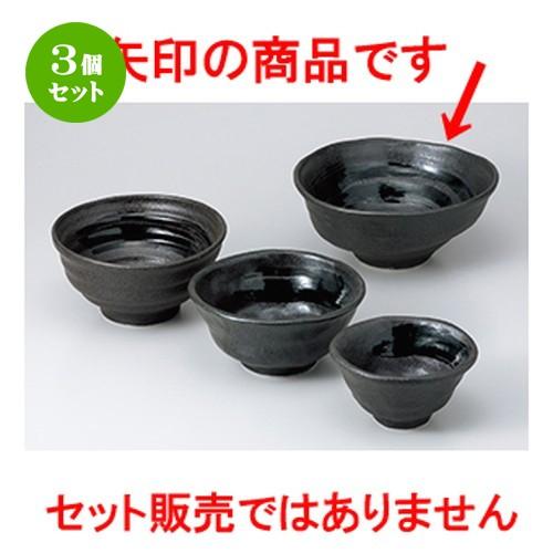 3個仕掛ける 丼 和食器 / 明日香手表現スタイル 7.0丼 大きさ：21.5 x 9珊 食器-食器、グラス、カトラリー-キッチン、日用品、文具