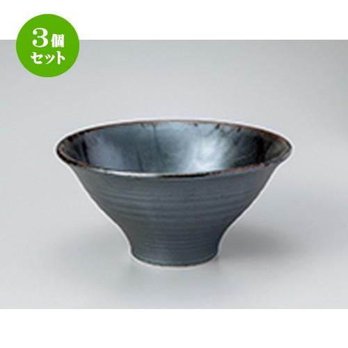 3個セット 丼 和食器 / メタルエッジ18.5cmボール 寸法：18.4 x 9.8cm