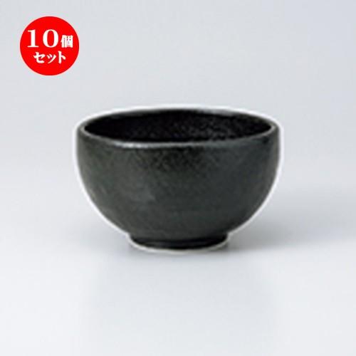 10個セット多用碗 ゆず黒燿　石目4.2丼 ［ 13 x 7.5cm ］ 【 料亭 旅館 定食屋 居酒屋 和食器 飲食店 業務用 】