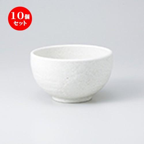 10個セット多用碗 ゆず白陽　石目4.2丼 ［ 13 x 7.5cm ］ 【 料亭 旅館 定食屋 居酒屋 和食器 飲食店 業務用 】