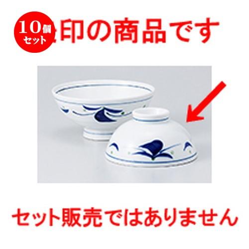 10個仕掛ける飯椀 花紋（青）丸茶碗 ［ 11.5 x 5.7珊 ］ 【 小料理屋 和食器 飲食店 夫婦関係 愛くるしい 】 キッチン、日用品、文具-飯碗-食器、グラス、カトラリー