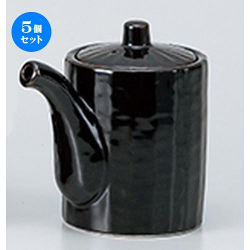 5個セット 卓上小物 天目汁次（小） ［ 7.6 x 9.2cm ・ 250cc ］ 【 料亭 旅館 居酒屋 和食器 飲食店 業務用 】