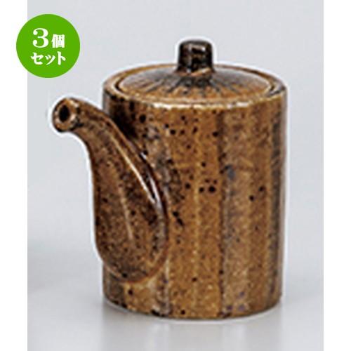 3個仕掛ける 卓上小物 和食器 / 飴斑点模様汁次（小） 大きさ：7.6 x 9.2珊 ・ 250竓 食器-キッチン、日用品、文具