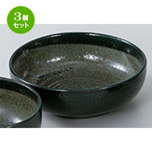 3個セット 和陶オープン 和食器 / 飛びかんな深緑 7.0ボール 寸法：21.5 x 7.5cm | 中鉢 和食器 洋食器 おしゃれ 業務用