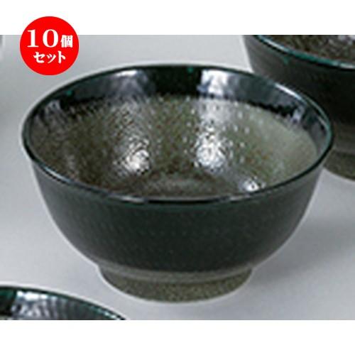 10個セット和陶オープン 飛びかんな深緑 5.5多用丼 [ 17 x 9cm ] 【 料亭 旅館 和食器 飲食店 業務用 】