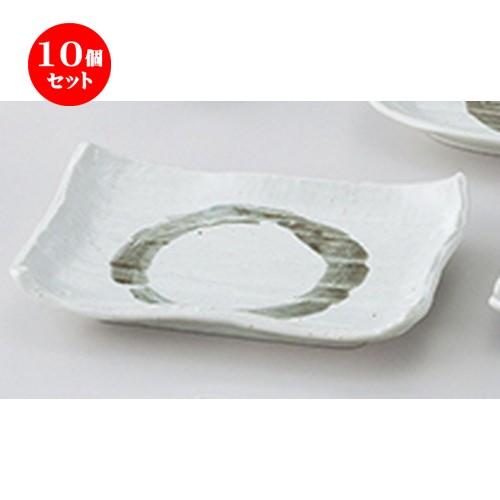 10個セット和陶オープン 結晶大文字 白焼物皿 [ 20 x 14 x 3cm ] 【 料亭 旅館 和食器 飲食店 業務用 】