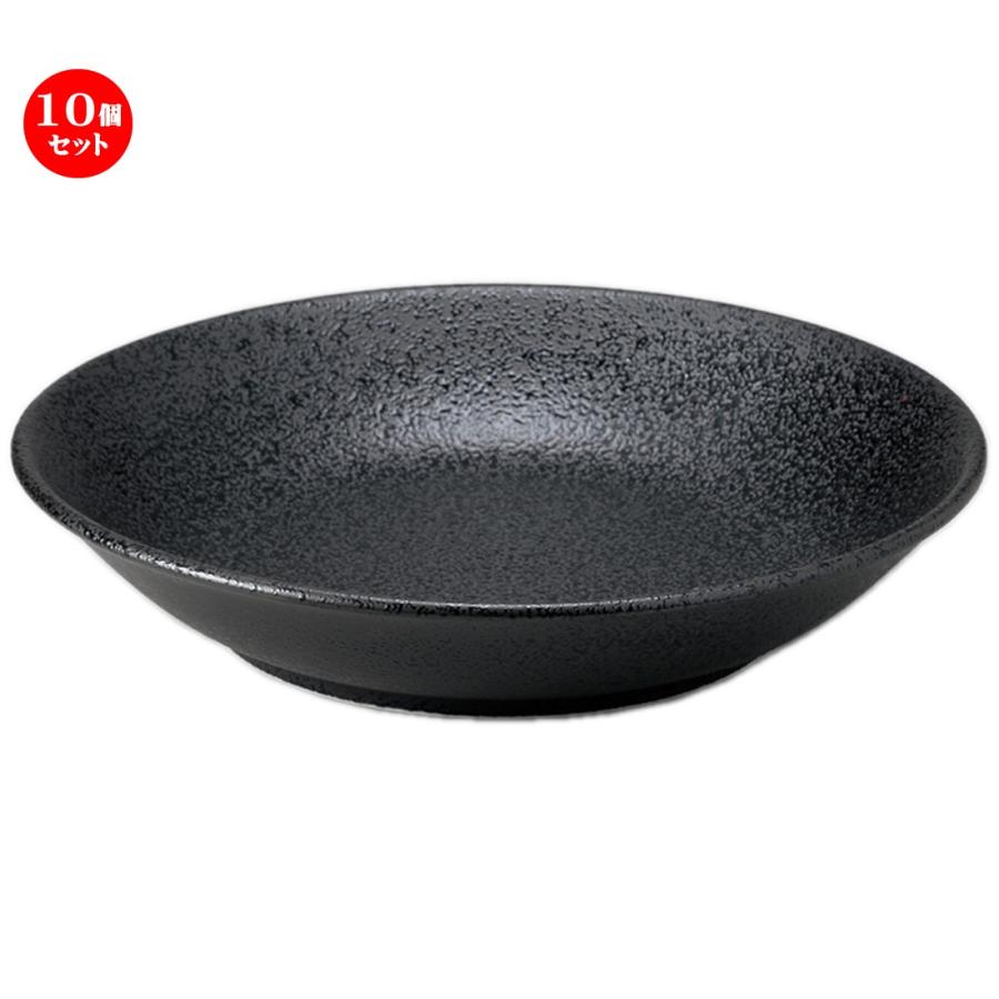 10個仕かける和陶開けはなし 新生黒引っ敷き石英 丸7.0深皿 [ 21 x 4糎 ] 【 お食事処 はたご屋 和食器 飲食店 お役目用 】