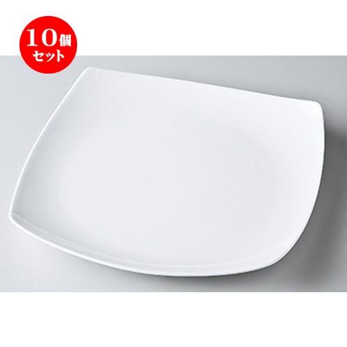 10個セット モダンスタイル 白磁SQH23cmプレート ［ 22.7 x 22.7 x 3.5cm ］ 【 レストラン ホテル カフェ 洋食器 飲食店 業務用 】