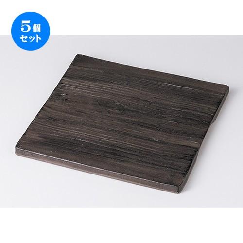 5個セット モダンスタイル WPブラック24cm正角皿 ［ 23.5 x 23.5 x 1.2cm ］ 【 料亭 旅館 和食器 飲食店 業務用 】