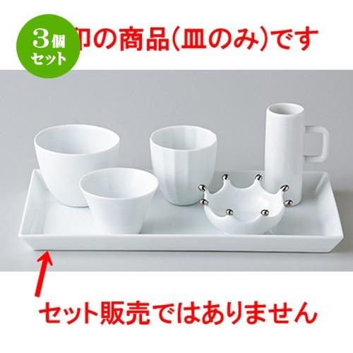 3個仕掛ける 今めかしい表現スタイル 洋食器 / NY24珊長角皿（超軽さ白磁） 大きさ：24.5 x 12.3 x 2珊 皿-食器、グラス、カトラリー-食器