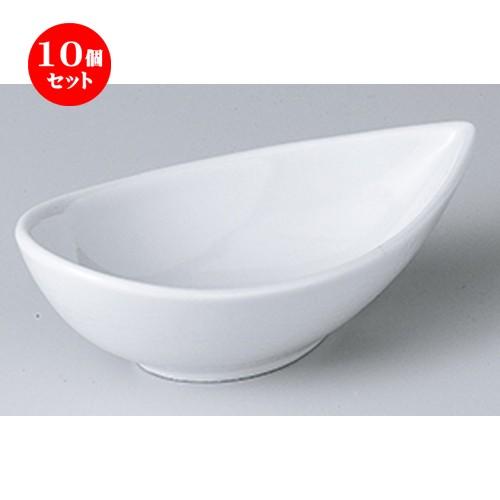10個セット モダンスタイル NリーフボールM白 ［ 14 x 8.5 x 4.3cm ］ 【 レストラン ホテル カフェ 洋食器 飲食店 業務用 】
