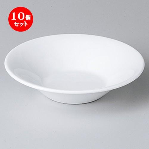10個セット モダンスタイル YZ 14cmモンテ 白磁 ［ 14.3 x 3.6cm ］ 【 レストラン ホテル カフェ 洋食器 飲食店 業務用 】